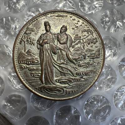 11月月中拍专场，世界钱币，章 - 香港纪念章，银制，国内首见