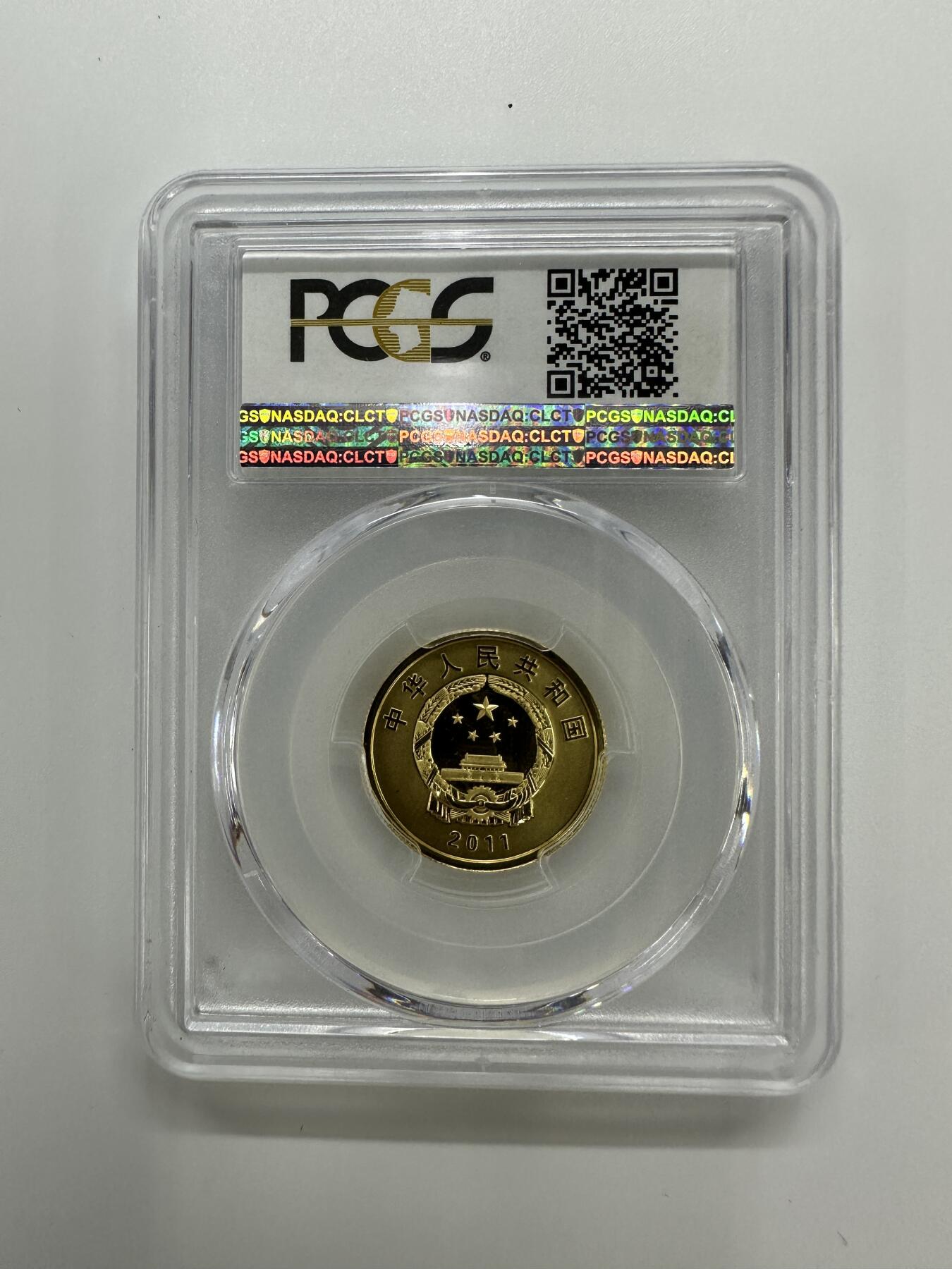 【金钰满堂钱币】拍卖第三十三期 金银币NGC评级币 纪念章 龙钞 2011年清华大学1/4盎司金币PCGS69分 纯金7.776克