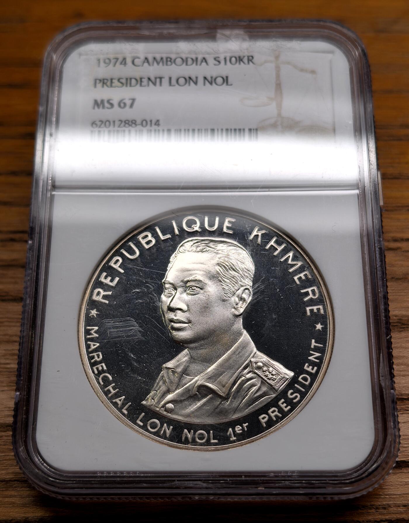 凡希社世界钱币微拍第二百九十期 1974高棉共和国朗诺10000R大银NGC-MS67，普制比精制更少，仅发行500枚。