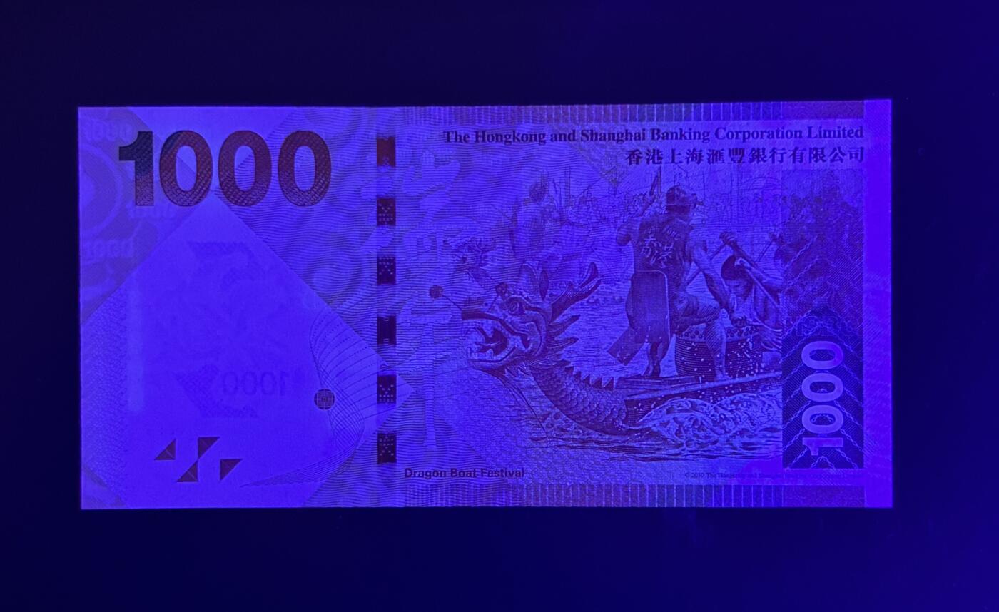 【丑猫1123】今晚六点半，自动快拍 16年汇丰185888unc(较少)