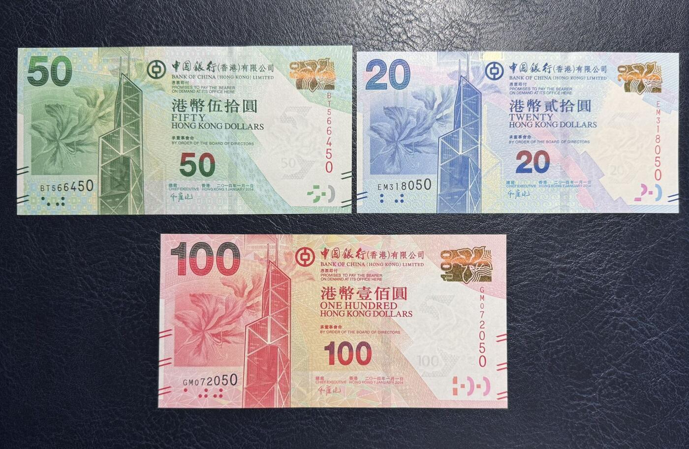 收藏联盟Quantum Auction 第392期拍卖  香港中国银行2013-14年20到1000元 品相UNC 1000元为UNC-  500元一角轻微瑕疵