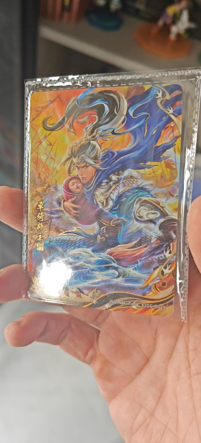冬至到来，热辣滚烫，卡游三国精画专场预热中，一大波即将来袭 卡游三国千古一瞬超帅赵云单骑救主