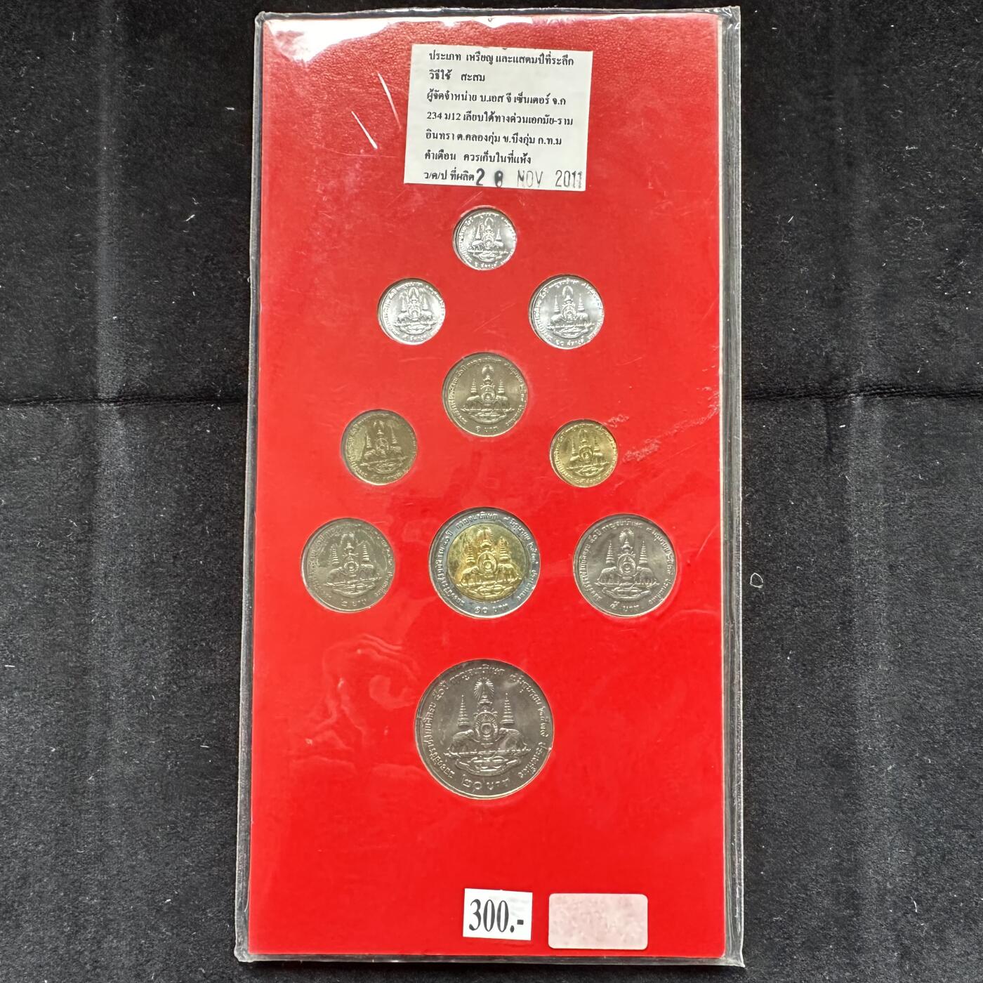 🌹外币初藏🌹🐯第100场 感谢诸友支持捧场！本期全场包邮！ 泰国1996年泰王登基50周年10枚套