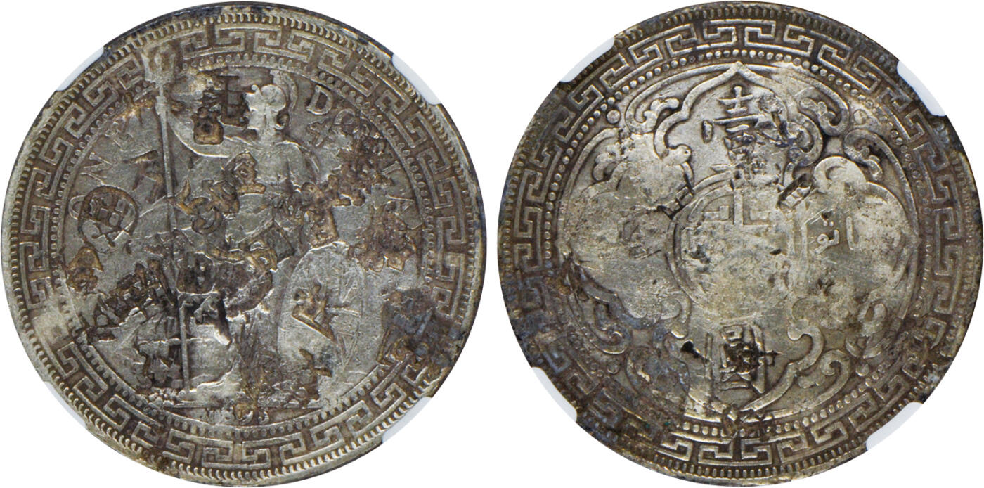 2024年12月1日冠军澳门拍卖 1895年英國貿易銀，NGC CHOPMARKED