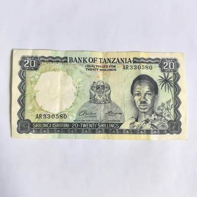 各国外币第71期 - 坦桑尼亚20先令 1966年