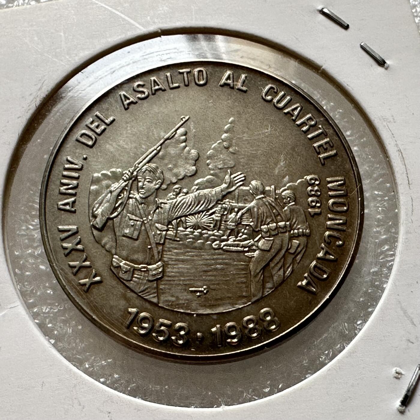 🌹外币初藏🌹🐯第100场 感谢诸友支持捧场！本期全场包邮！ 古巴1988年蒙卡达战争35周年一比索纪念币