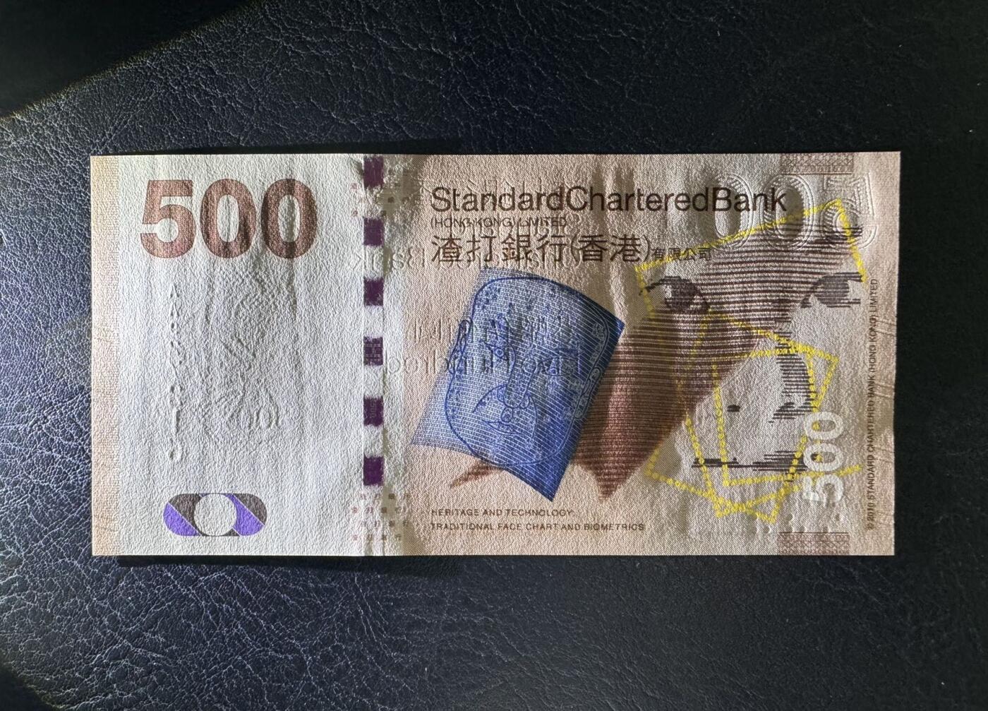 收藏联盟Quantum Auction 第392期拍卖  香港渣打银行2010年500元首发AA冠 品相UNC 号码无4