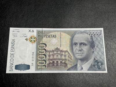 《外钞收藏家》第四百四十期 - 1992年西班牙10000比塞塔 全新UNC
