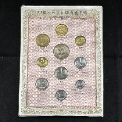 🌹外币初藏🌹🐯第100场 感谢诸友支持捧场！本期全场包邮！ - 回流九十年代长城币卡八一年版