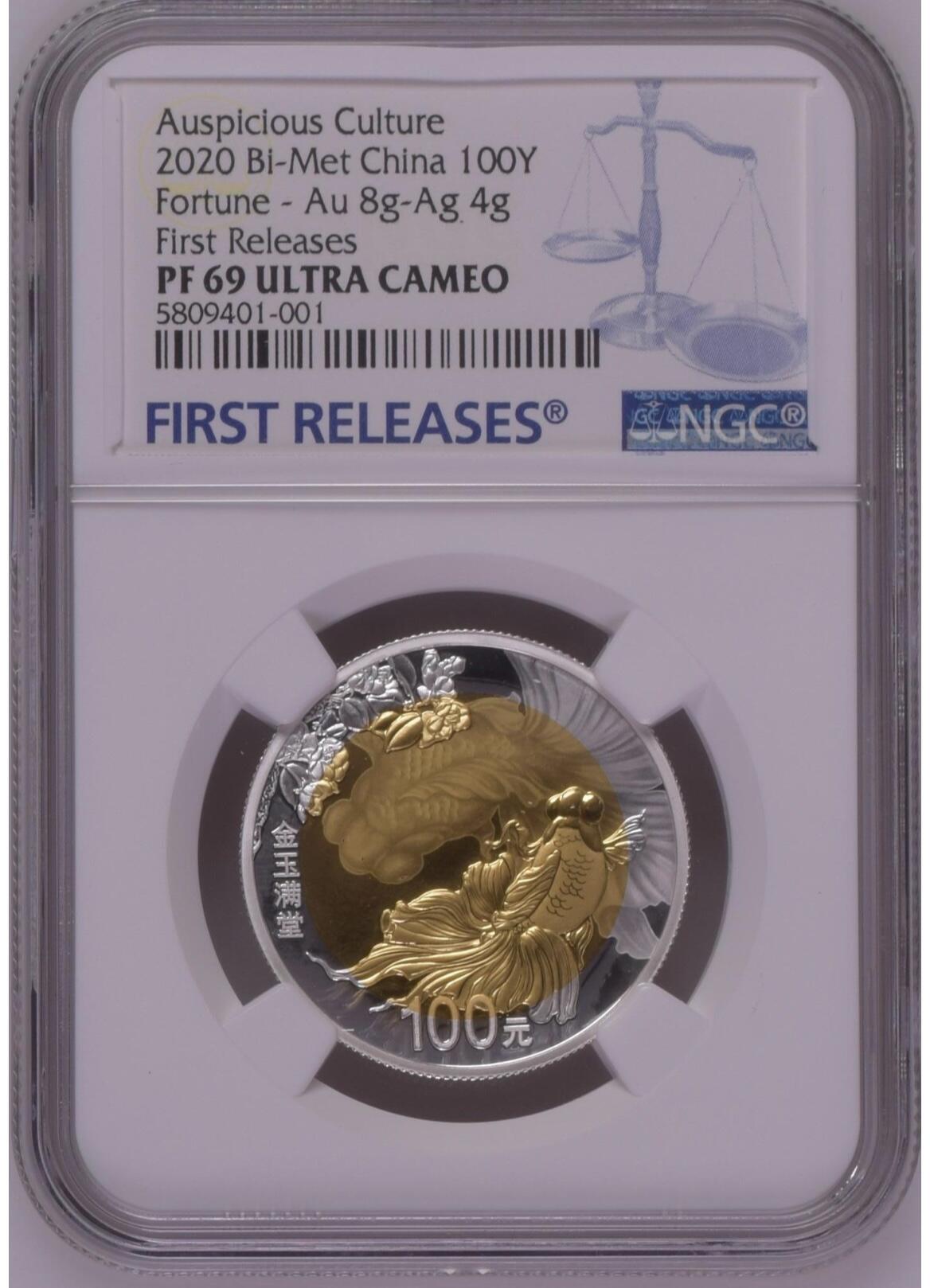 S&S Numismatic世界钱币-拍卖 第114期 