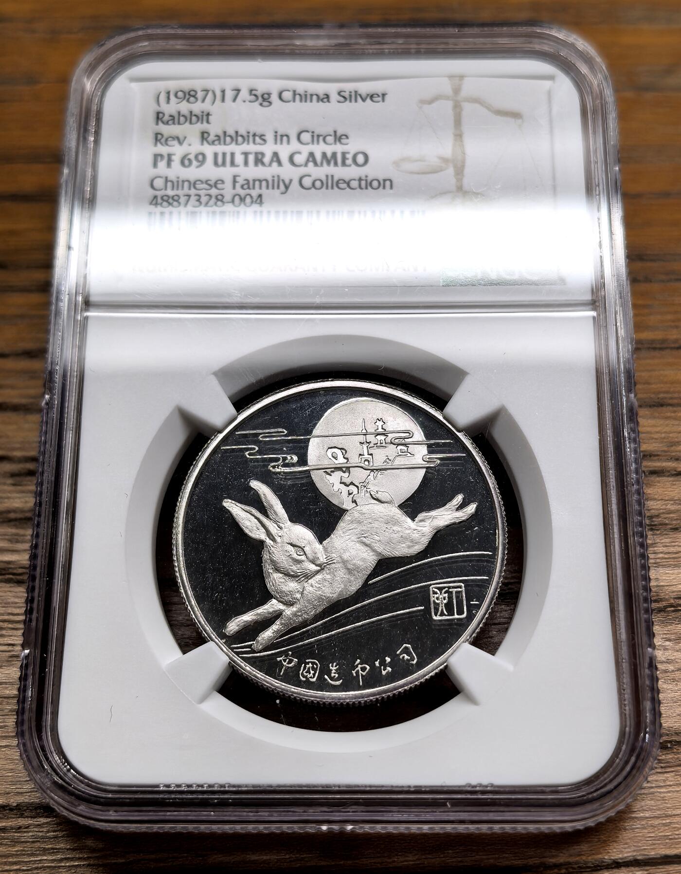 凡希社世界钱币微拍第二百九十期 1987中国丁卯兔年纪念银章NGC-PF69UC，神秘的三兔共耳图，传统设计元素，铸造精美，珍稀的首轮生肖官方银章，品相达到69UC更为难得，华人家族收藏，N唯一最高分。(视频参考)