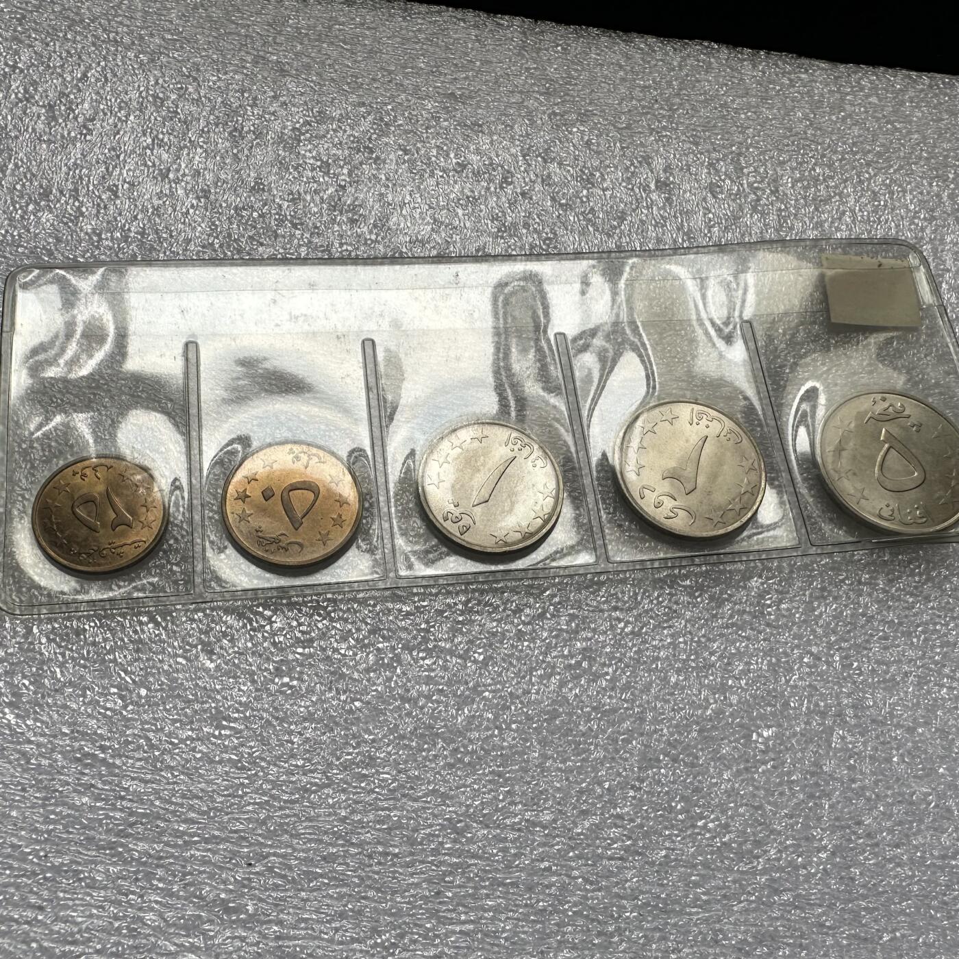 🌹外币初藏🌹🐯第100场 感谢诸友支持捧场！本期全场包邮！ 阿富汗1980年五枚套