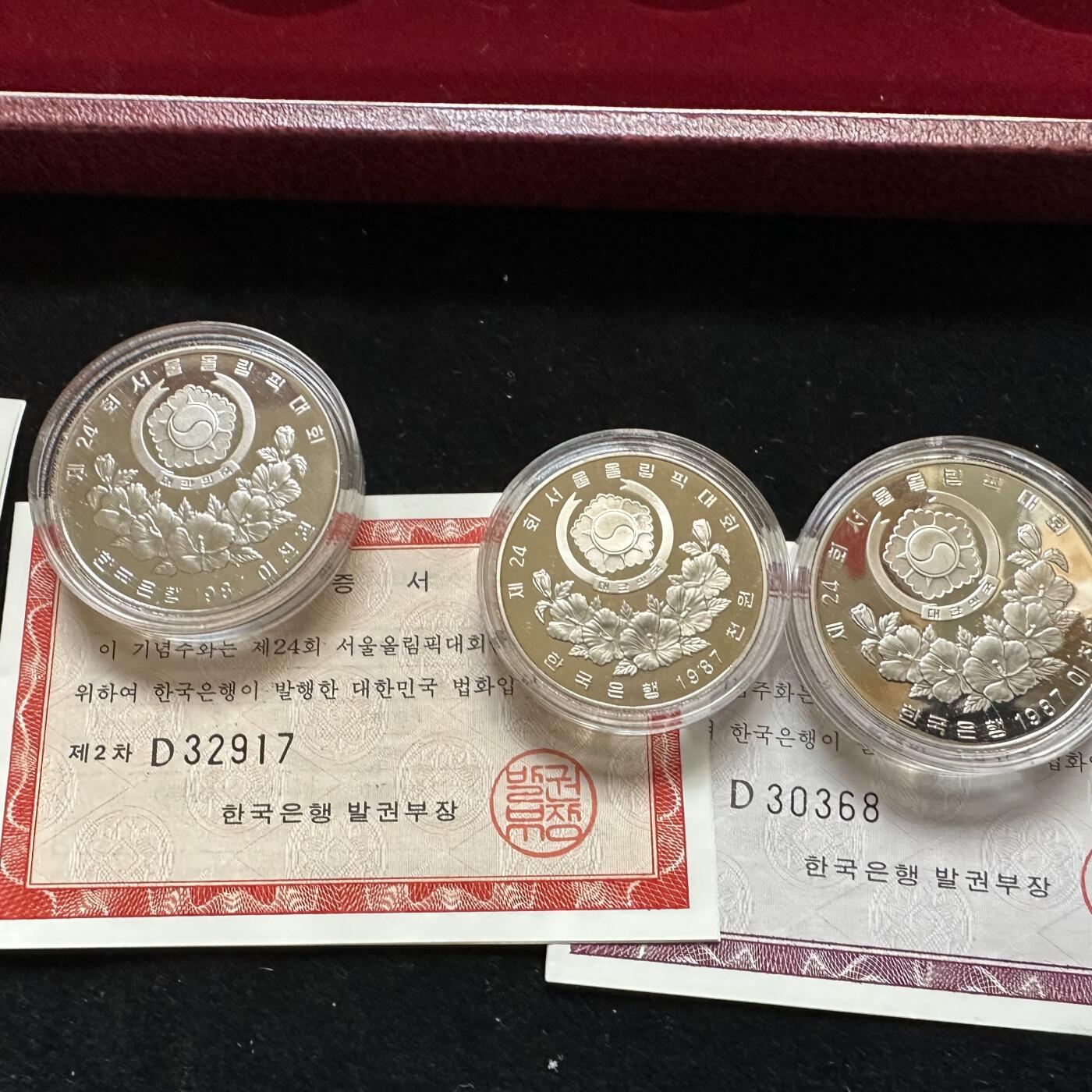 🌹外币初藏🌹🐯第100场 感谢诸友支持捧场！本期全场包邮！ 韩国1988年奥运会六枚套