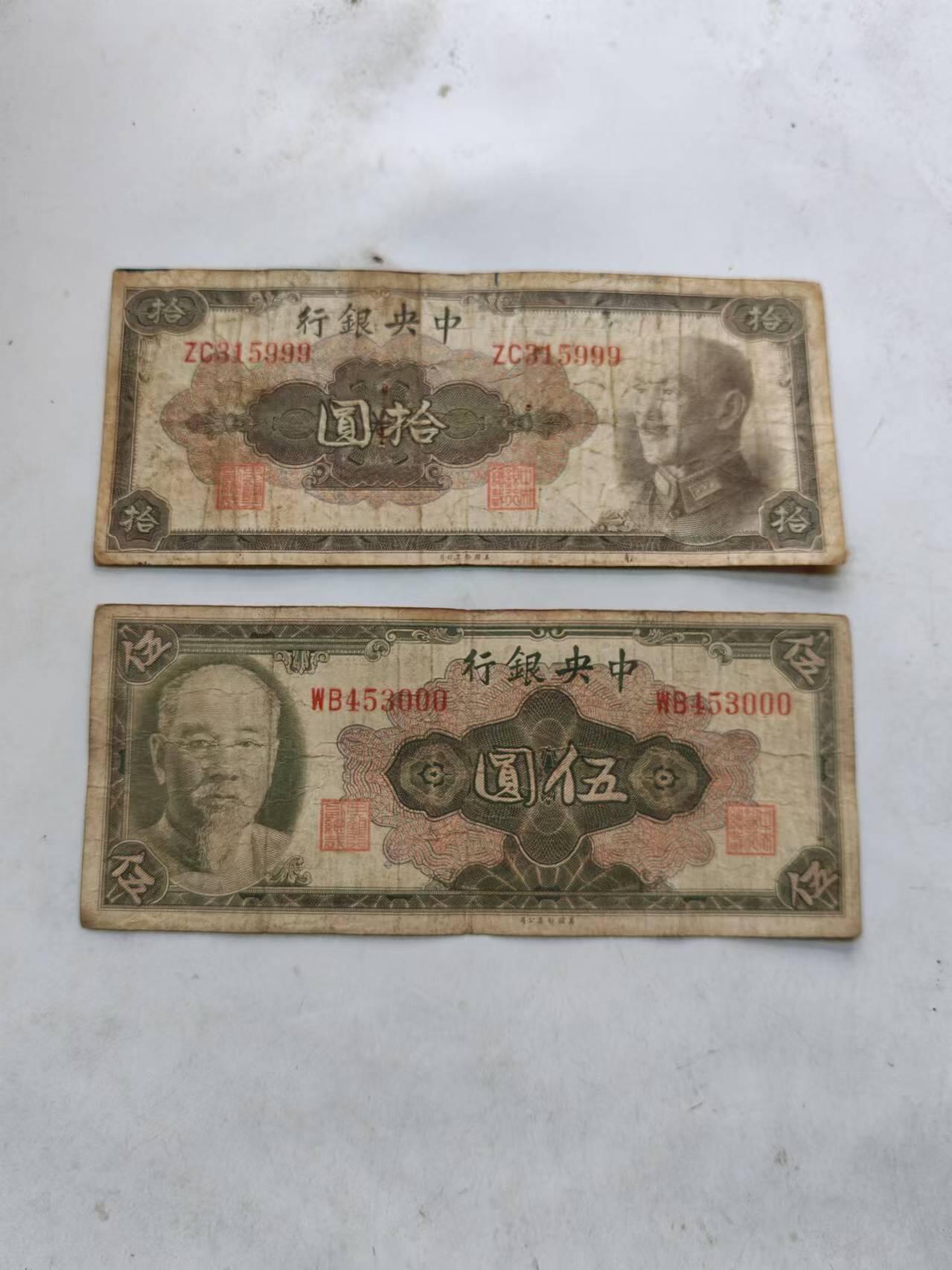 民国纸币豹子号 原票豹子号两个
