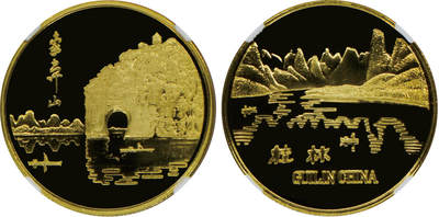 2024年12月1日冠军澳门拍卖 - 1981年桂林27mm黃銅旅游紀念章，上海造幣厰精製：
（1）象鼻山，NGC PF 69 CAMEO
（2）駱駝山，NGC PF 70 CAMEO
（3）洑波山，NGC PF 69 CAMEO
（4）花橋，NGC PF 69 CAMEO
共4枚，附原包裝及證書，BWS收藏

拍賣記錄：
2023年8月，NGC評級黃銅精製，無原包裝：
（1）象鼻山，NGC PF 67 ULTRA CAMEO
（2）