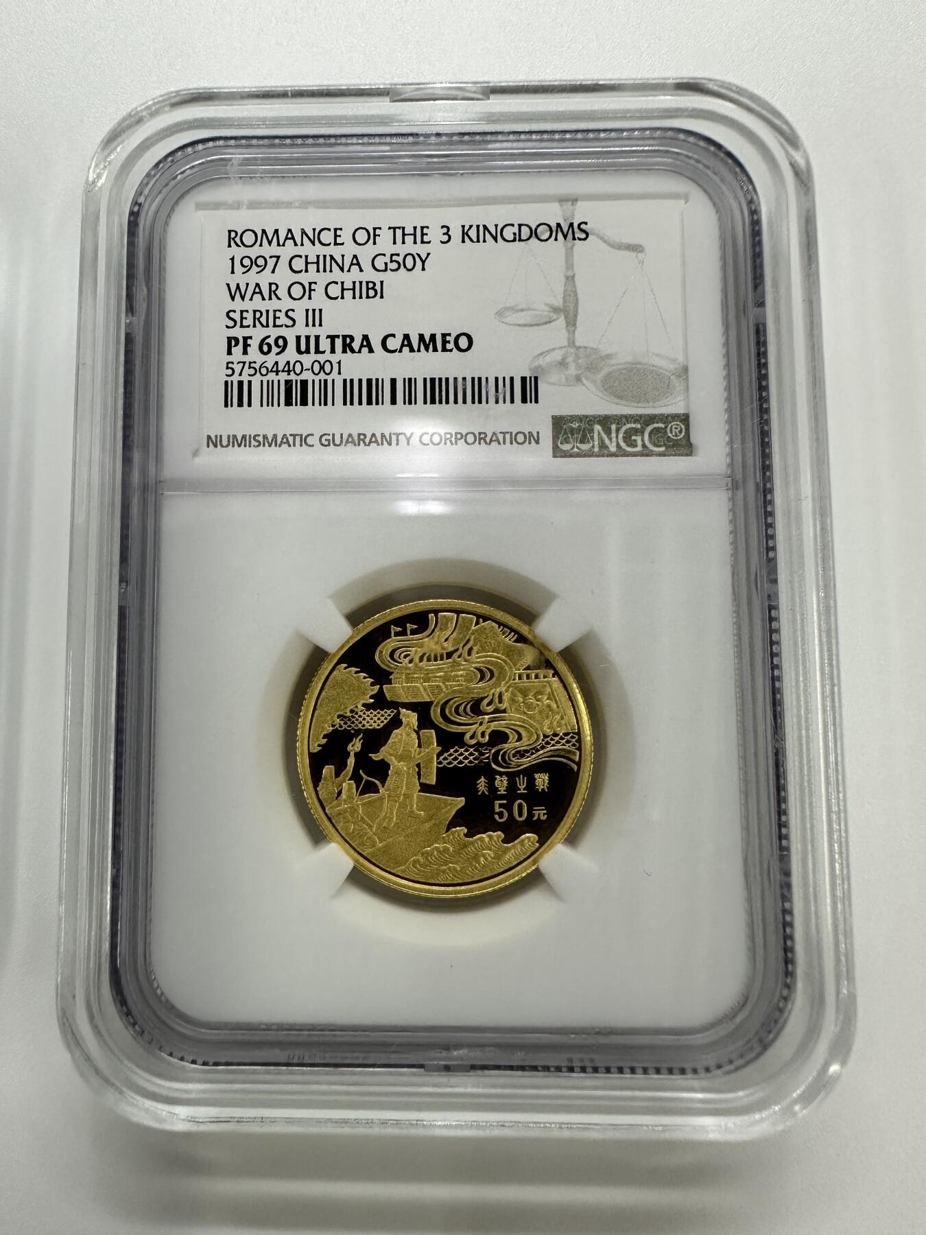 【金钰满堂钱币】拍卖第三十三期 金银币NGC评级币 纪念章 龙钞 1997年三国演义金币第三组金币评级NGC69分 纯金15.55克