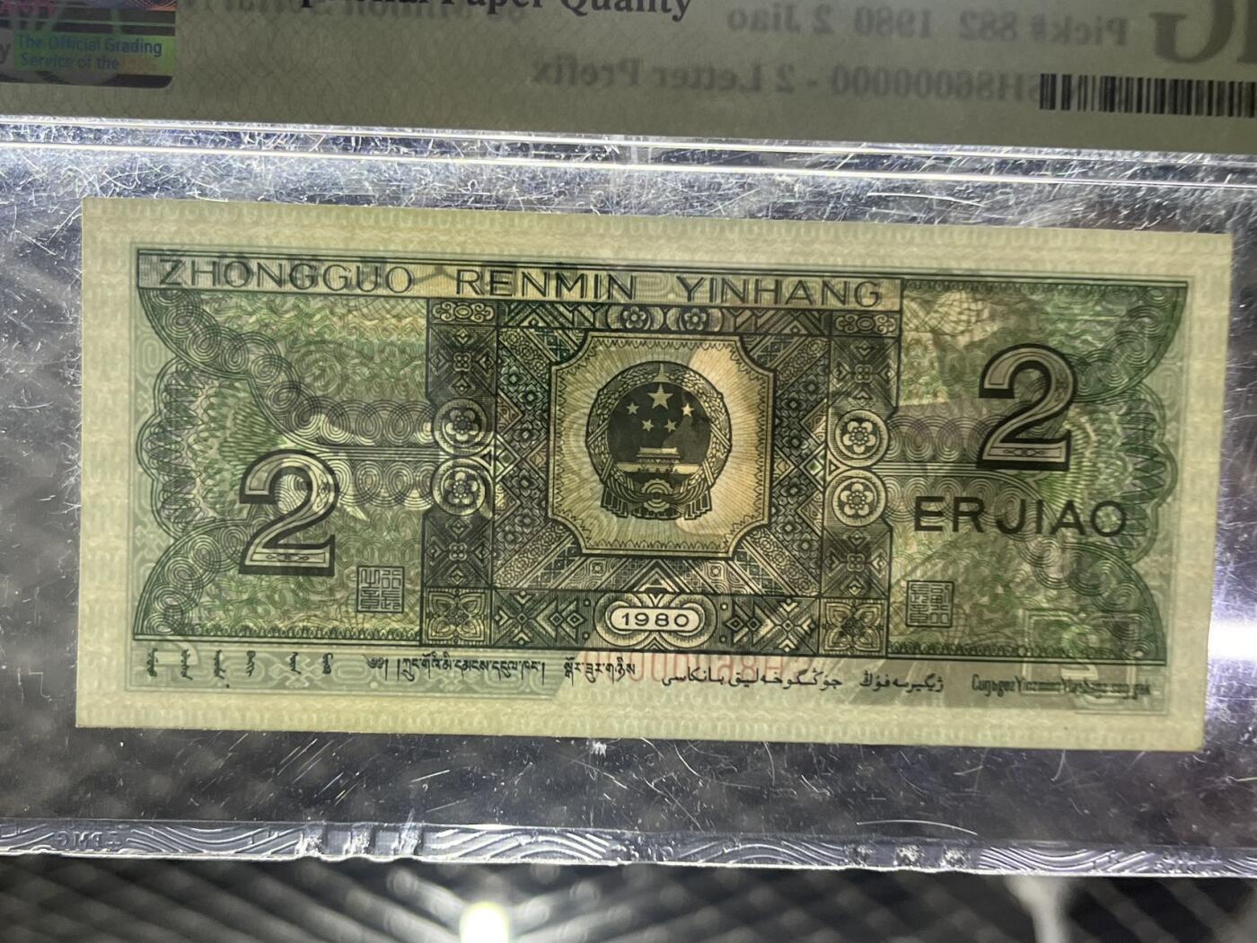 8002SH