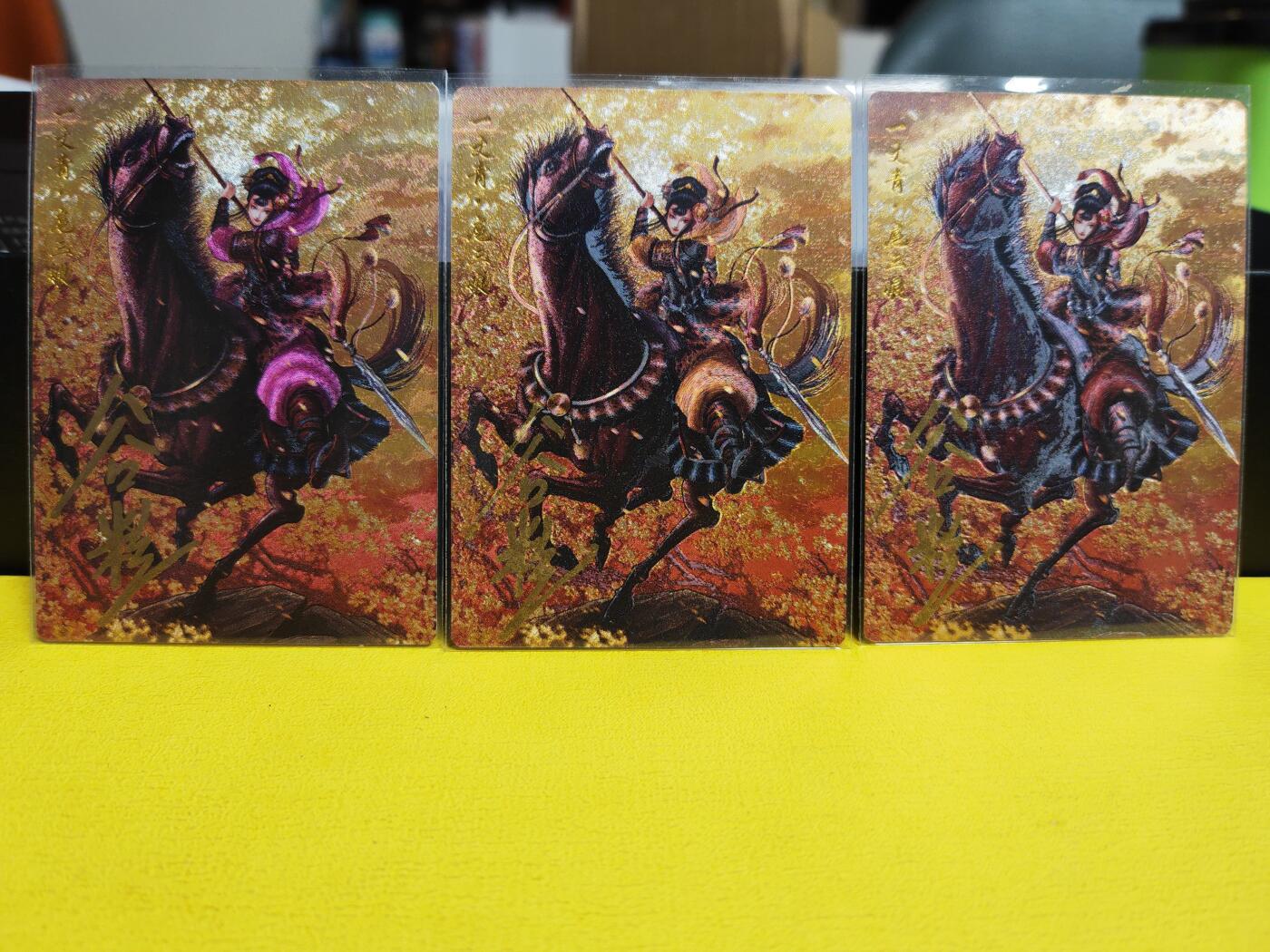 阳大大卡牌超级大甩拍第26期（固定周五晚上八点截拍，持续收拍品，进群福利早知道） 【亲签卡】卡德曼 长枪扈三娘 三色三宫