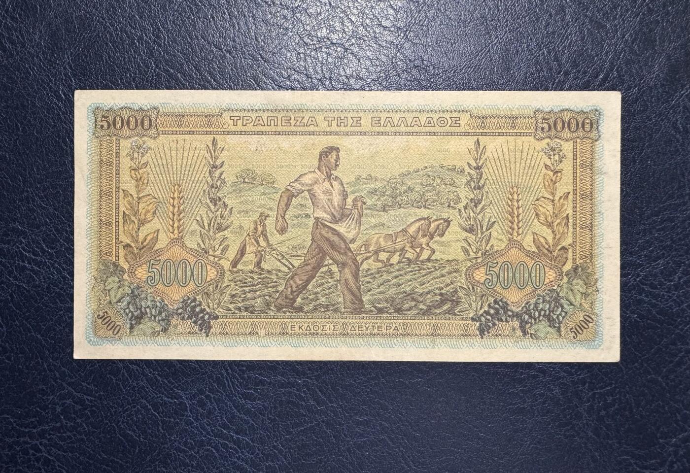 收藏联盟Quantum Auction 第392期拍卖  希腊1942年5000德拉克马 品相UNC- 有针孔 胜利女神