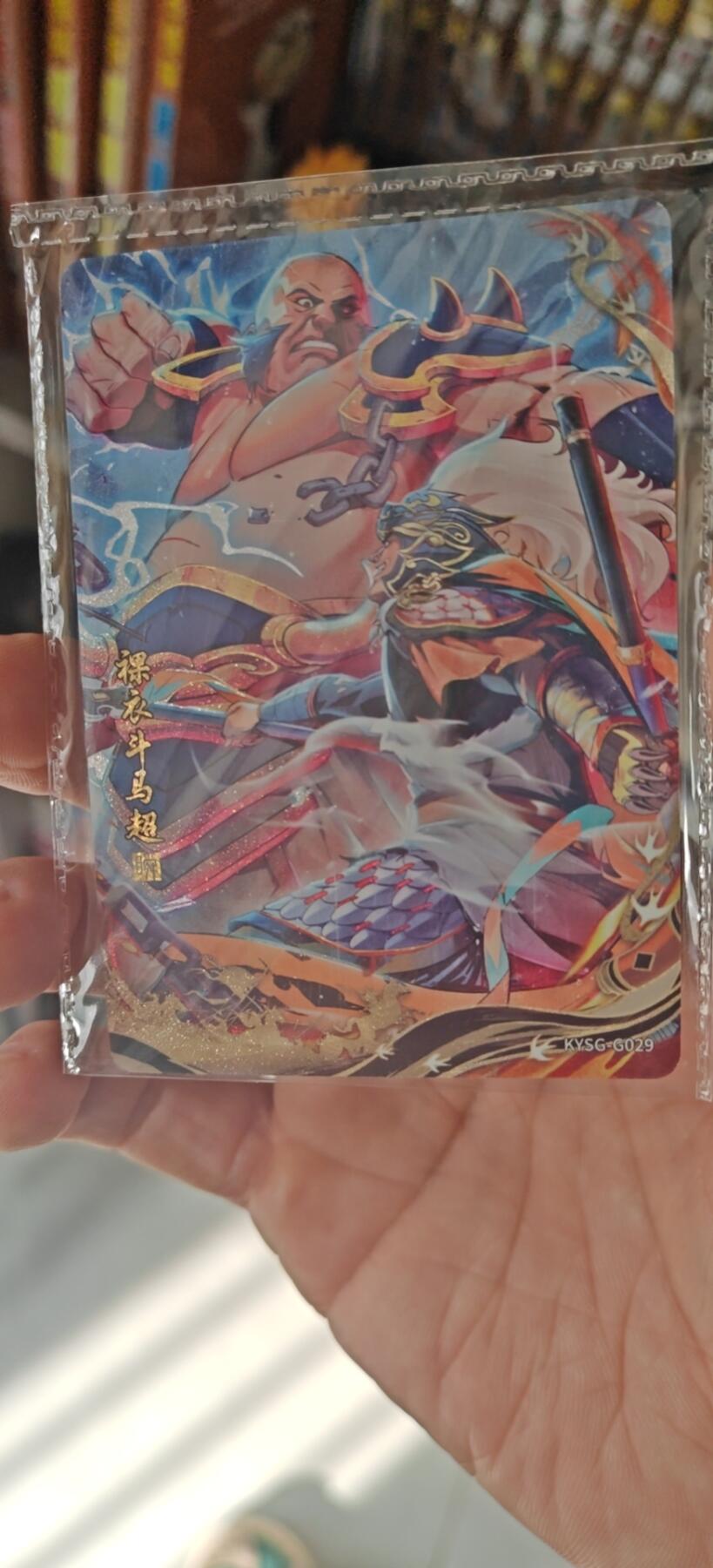冬至到来，热辣滚烫，卡游三国精画专场预热中，一大波即将来袭 卡游三国千古一瞬许诸人生辉煌时刻