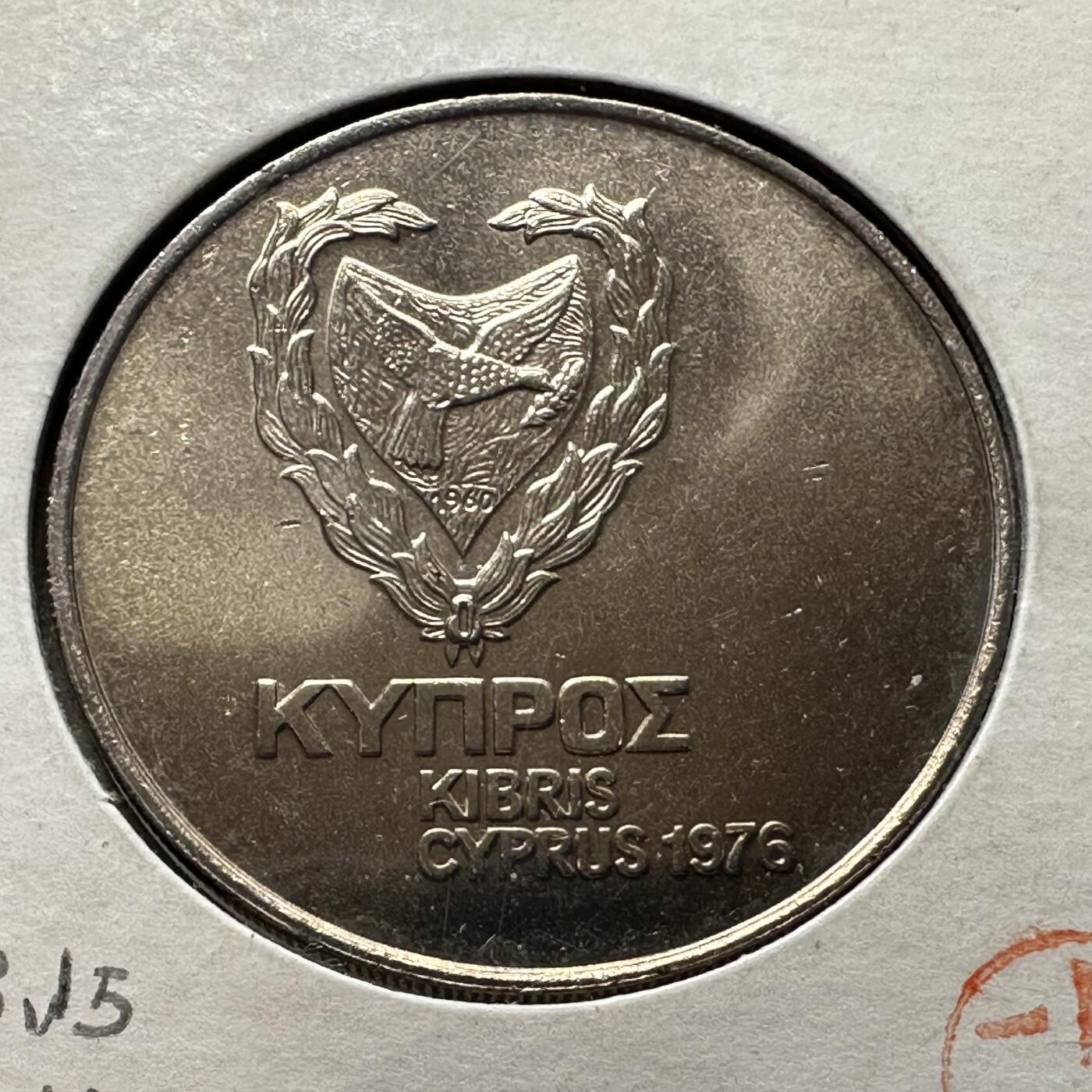 🌹外币初藏🌹🐯第100场 感谢诸友支持捧场！本期全场包邮！ 塞浦路斯1976年难民500米尔