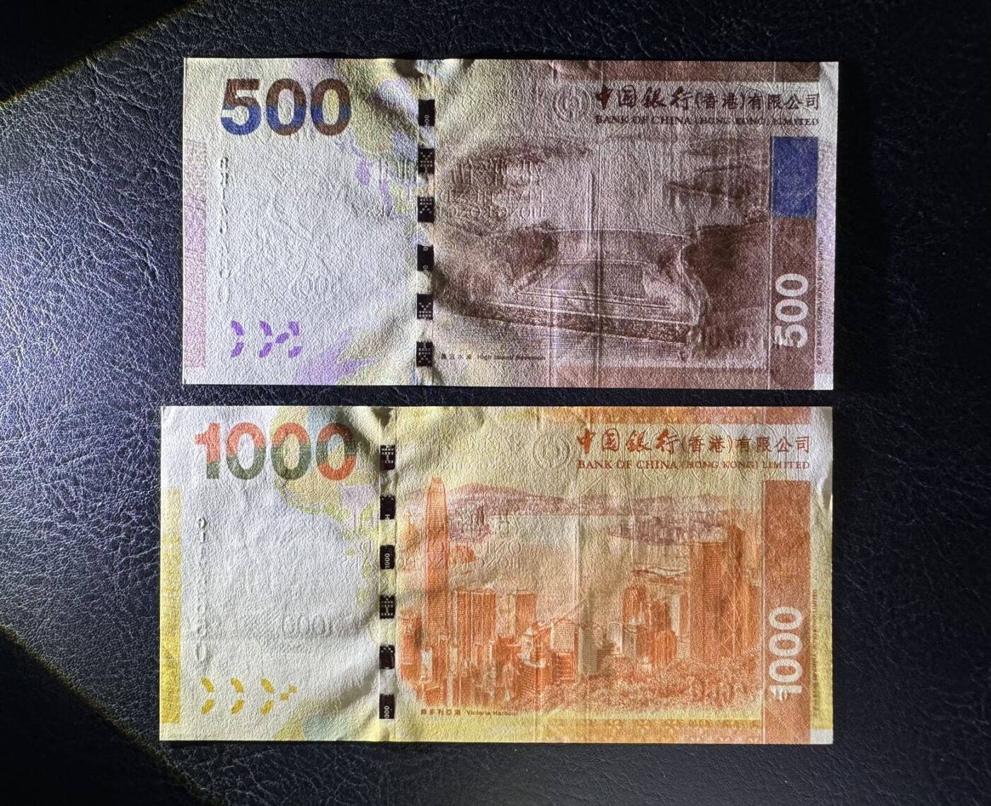 收藏联盟Quantum Auction 第392期拍卖  香港中国银行2013-14年20到1000元 品相UNC 1000元为UNC-  500元一角轻微瑕疵