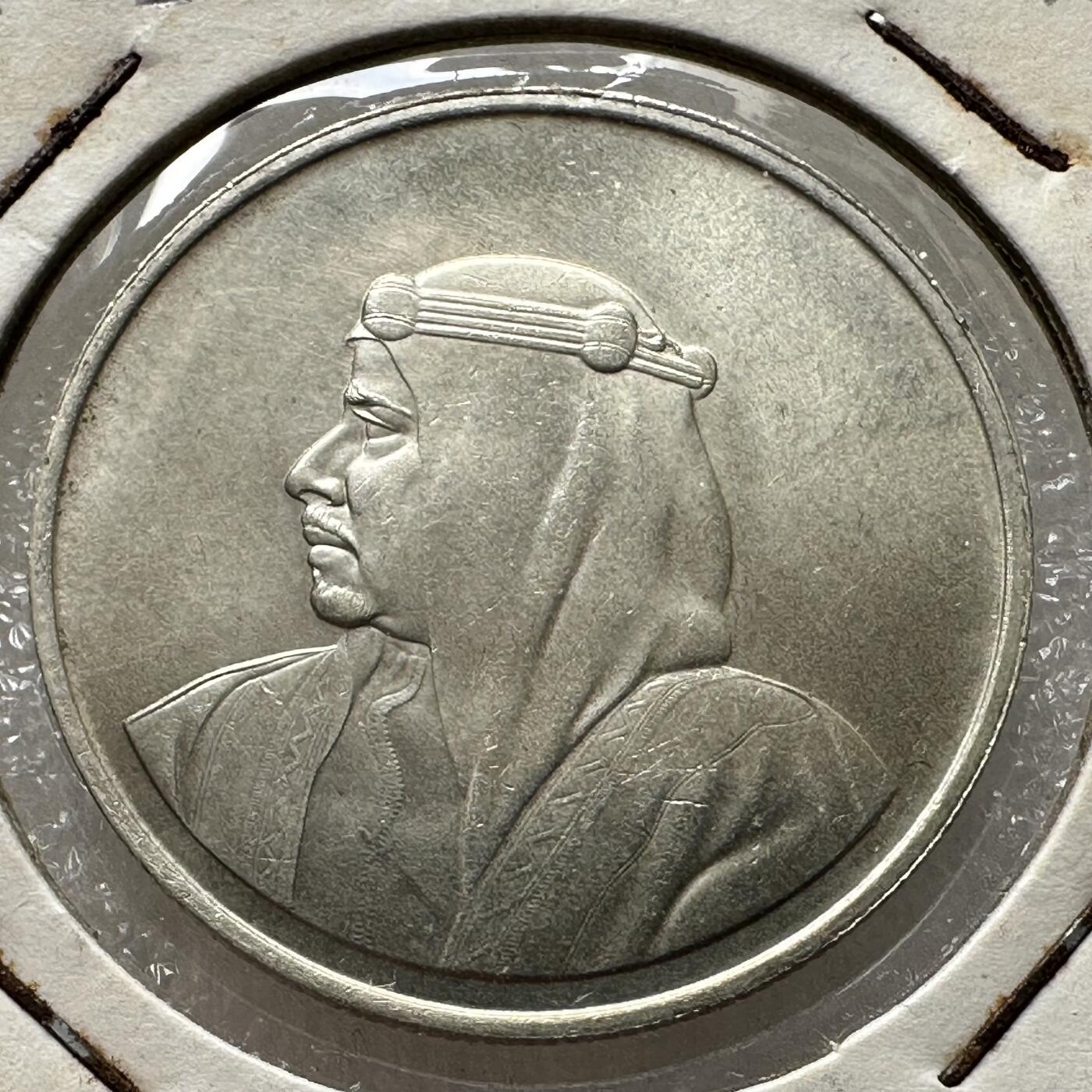 🌹外币初藏🌹🐯第100场 感谢诸友支持捧场！本期全场包邮！ 巴林1968年500费尔银币 18.3克80银35毫米