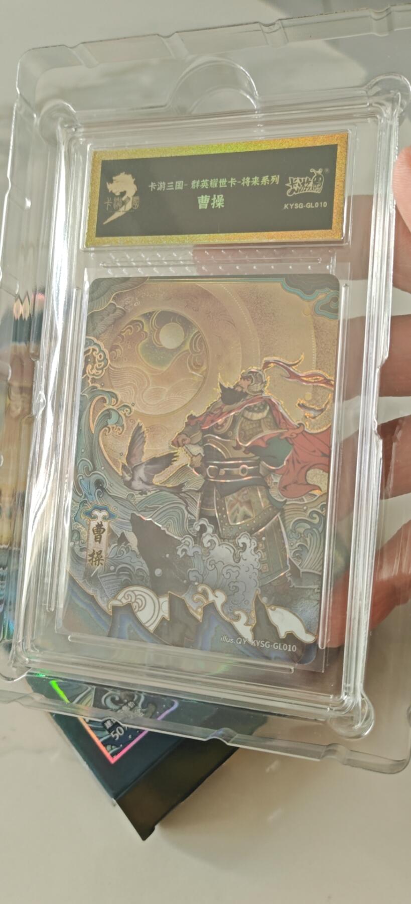冬至到来，热辣滚烫，卡游三国精画专场预热中，一大波即将来袭 卡游三国将来最好看之观沧海曹操