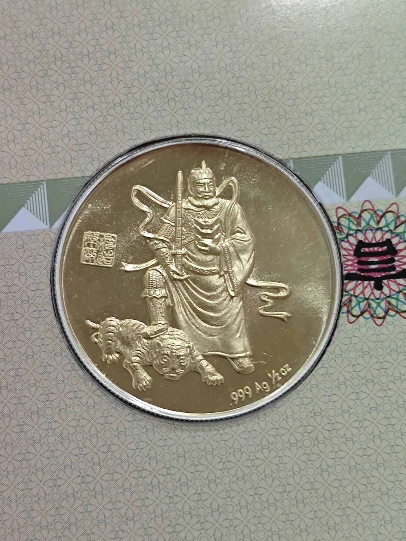 1997年上币厂1/2盎司生肖牛纯银章贺卡3张原册标的单个价