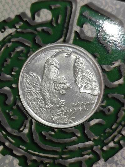 1998年上币厂1/2盎司生肖虎纯银章贺卡原册2张标的单价 - 1998年上币厂1/2盎司生肖虎纯银章贺卡原册2张标的单价