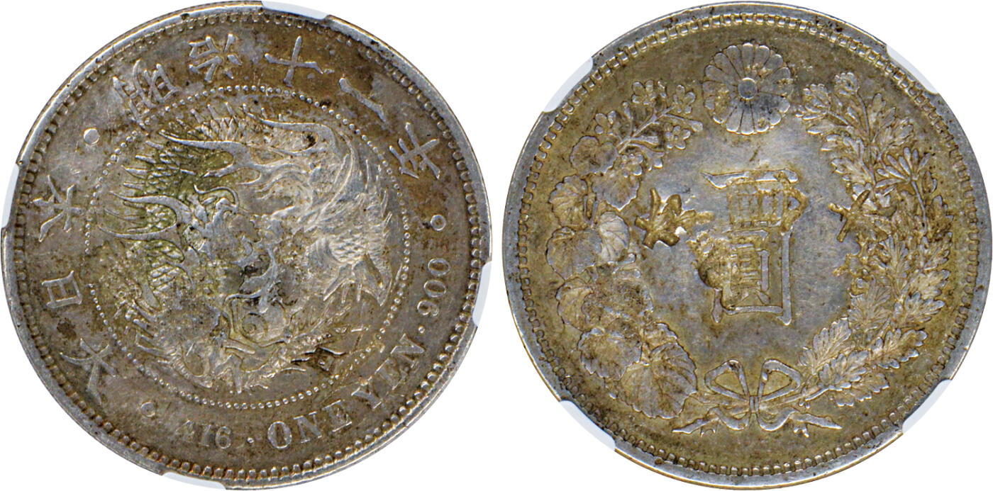 2024年12月1日冠军澳门拍卖 1878年（明治十一年）日本銀幣一圓，NGC CHOPMARKED