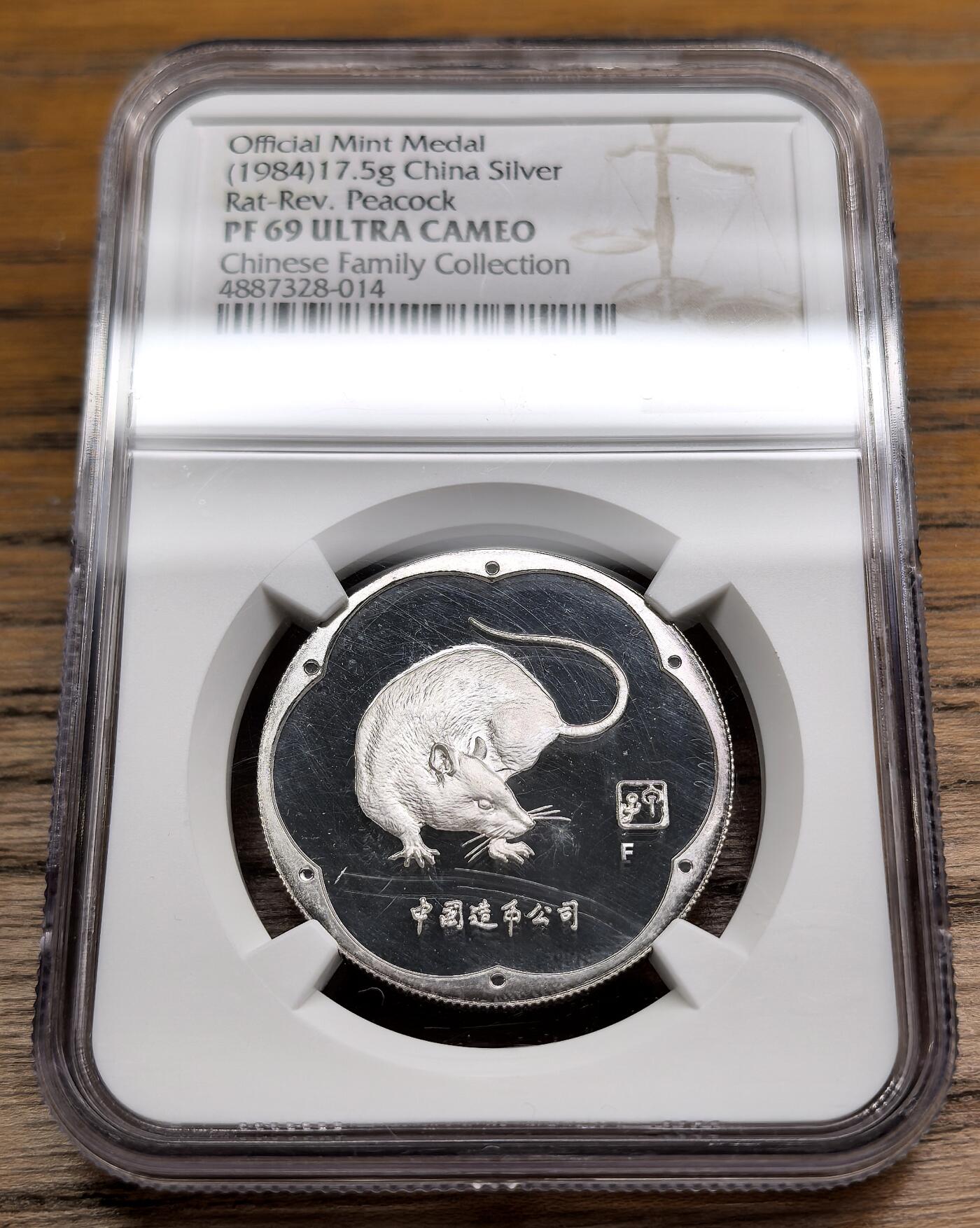 凡希社世界钱币微拍第二百九十期 1984中国甲子鼠年纪念银章NGC-PF69UC，珍稀品种，白色是外盒表面的划痕，实物完美。
