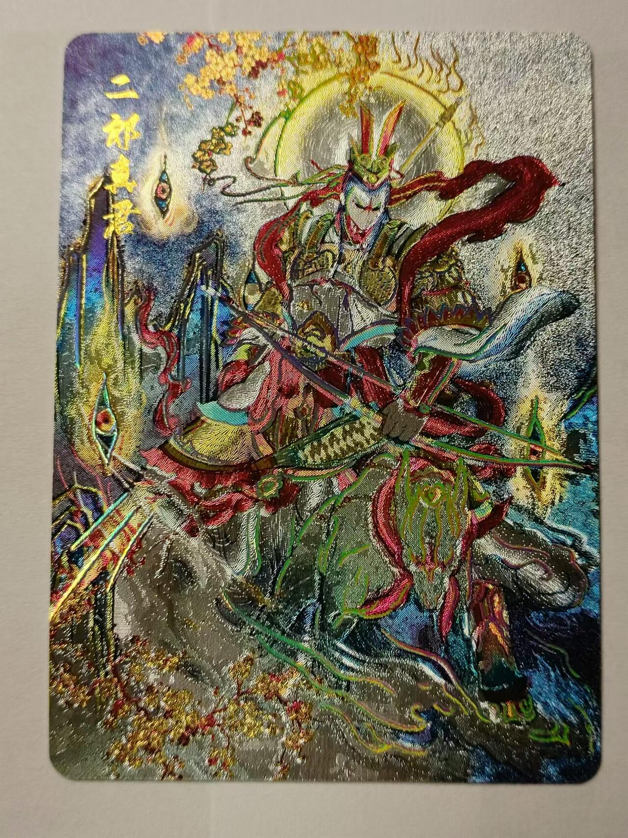 龍虎卡牌XII场，欢迎加群，每周竞猜赢福利 冷粗卡 百里卡牌-二郎真君