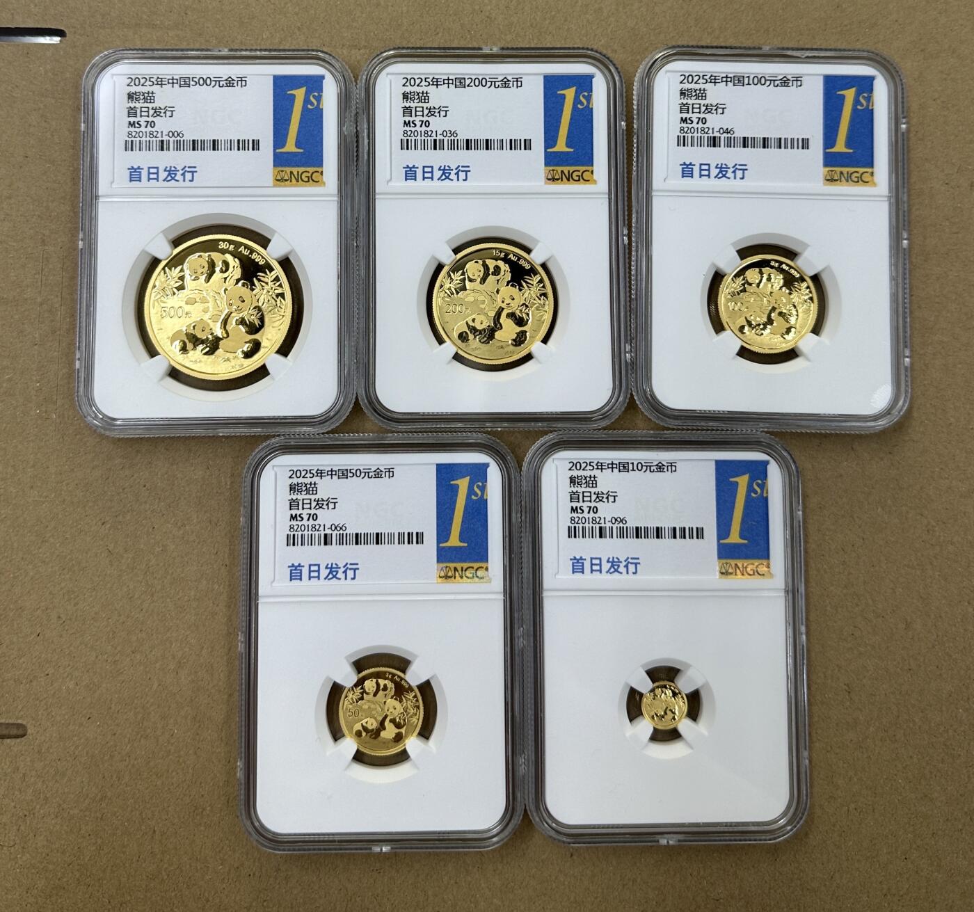 【金钰满堂钱币】拍卖第三十三期 金银币NGC评级币 纪念章 龙钞 2025年熊猫金套57克纯金评级首日NGC70分 