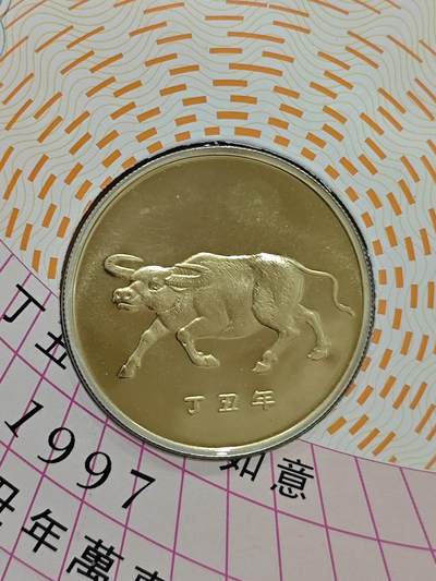 1997年上币厂1/2盎司生肖牛纯银章贺卡3张原册标的单个价 - 1997年上币厂1/2盎司生肖牛纯银章贺卡3张原册标的单个价