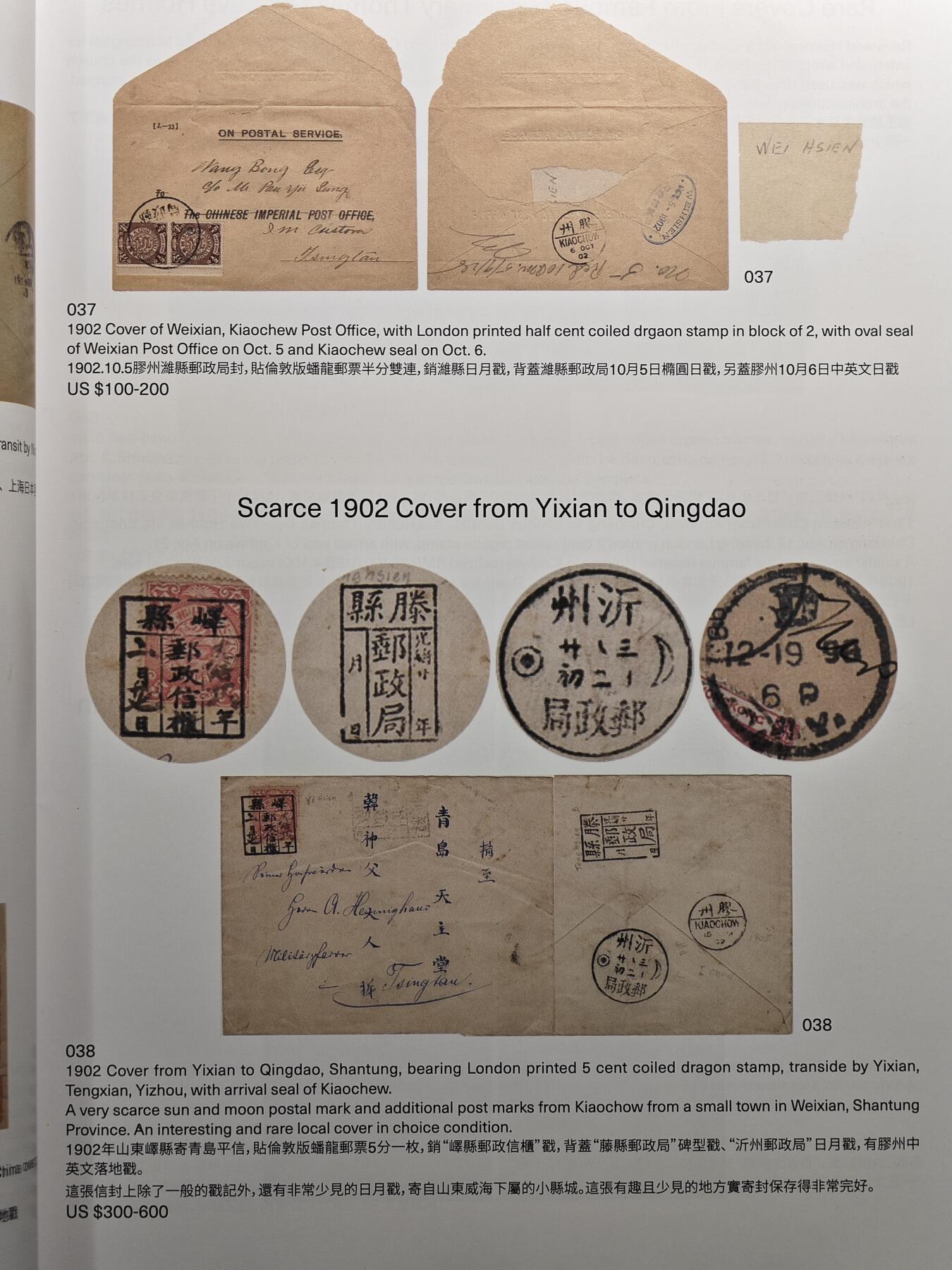【德藏】世界币章拍卖第106期(全场顺丰包邮)