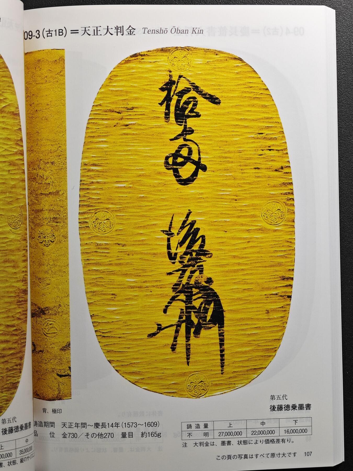 【德藏】世界币章拍卖第106期(全场顺丰包邮)