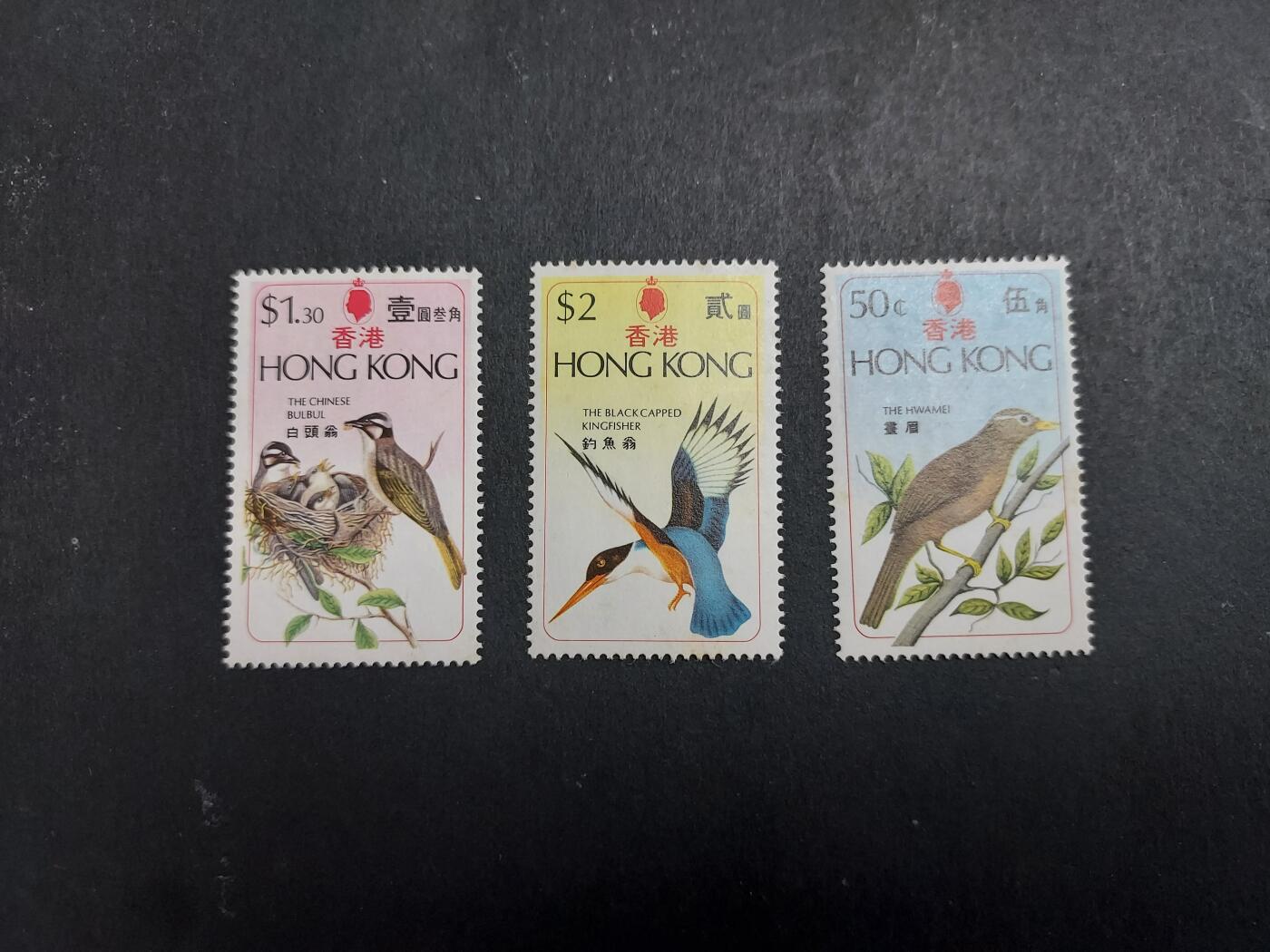 博彦收藏 11月18日 8点邮票专场 香港鸟类新全 背贴/黄 上品