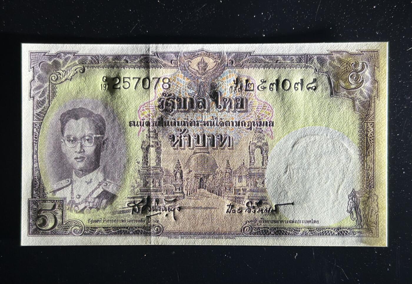 【丑猫1123】今晚六点半，自动快拍 56年泰国5unc