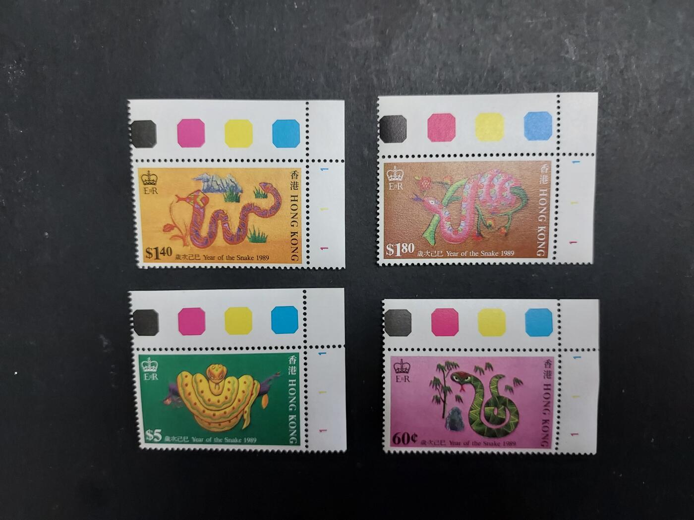 博彦收藏 11月18日 8点邮票专场 香港蛇年新全带角边色标，部分微黄 上品