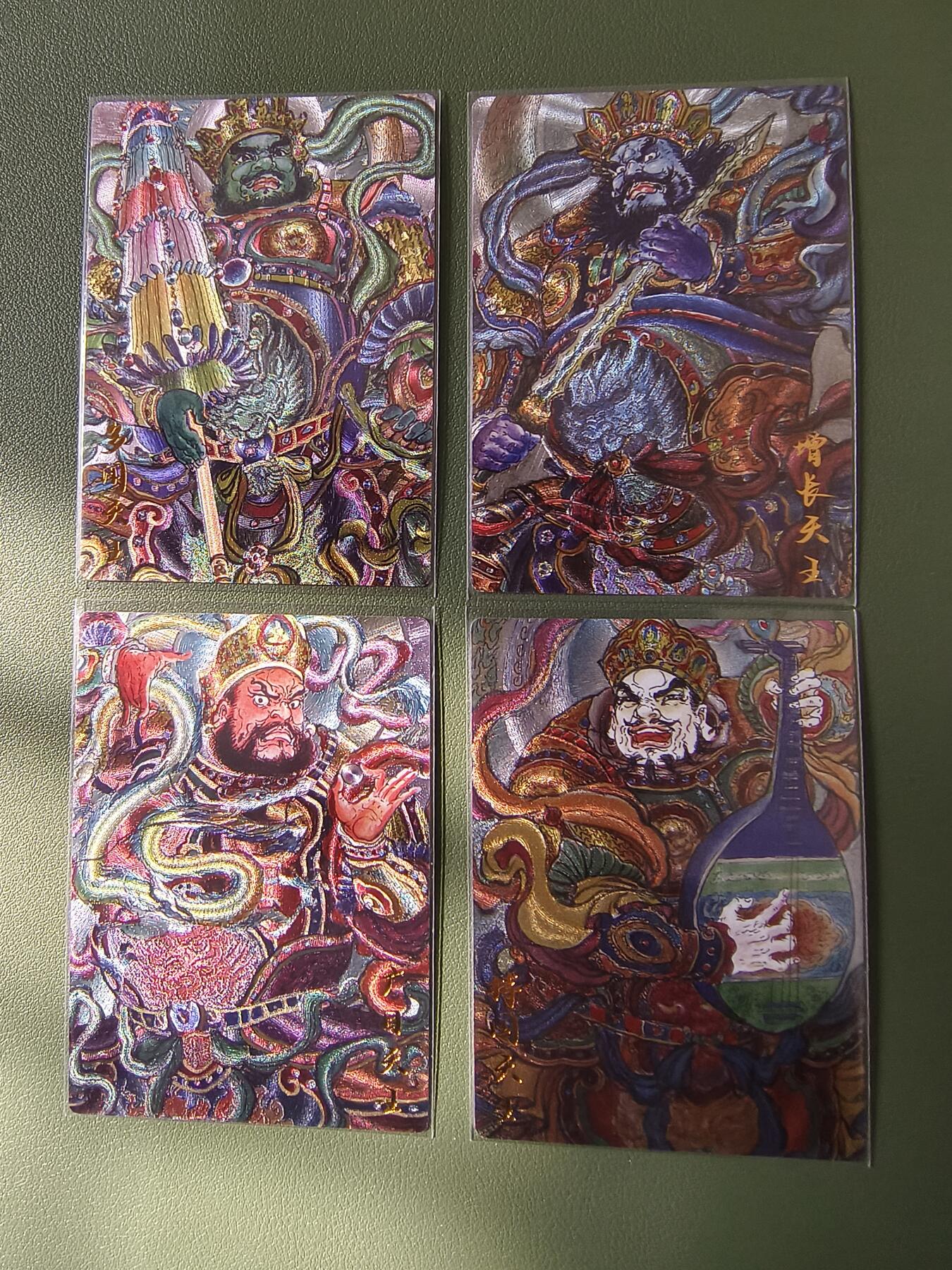 阳大大卡牌超级大甩拍第26期（固定周五晚上八点截拍，持续收拍品，进群福利早知道） 权迎东 四天王+龙女