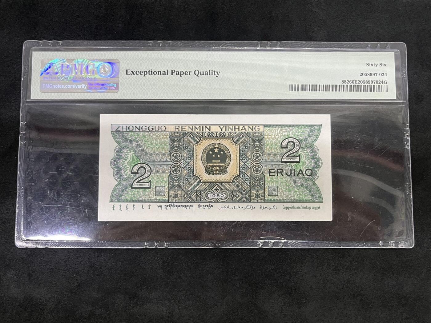 8002SH