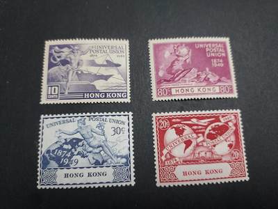  博彦收藏 5月22日 8点 邮票专场 - 香港 1949 UPU 新全 背贴/黄 上品