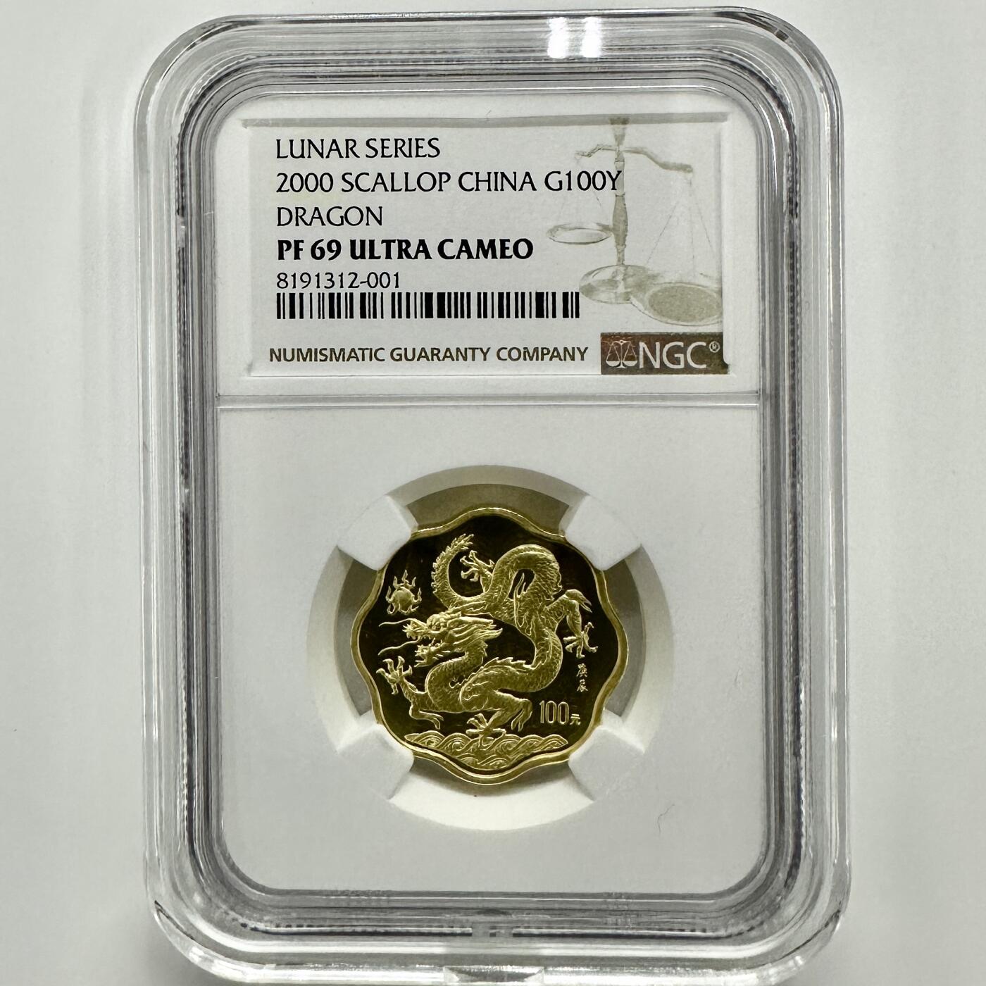【金钰满堂钱币】拍卖第三十三期 金银币NGC评级币 纪念章 龙钞 2000年龙年生肖梅花金龙1/2盎司评级NGC69分 纯金15.55克