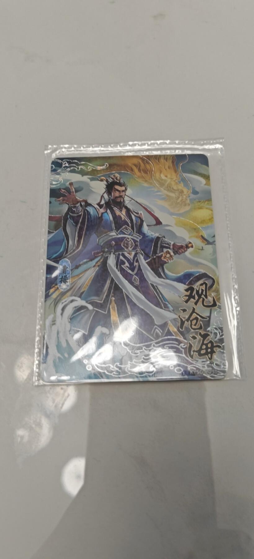 冬至到来，热辣滚烫，卡游三国精画专场预热中，一大波即将来袭 卡游三国3张活动卡经典名场景