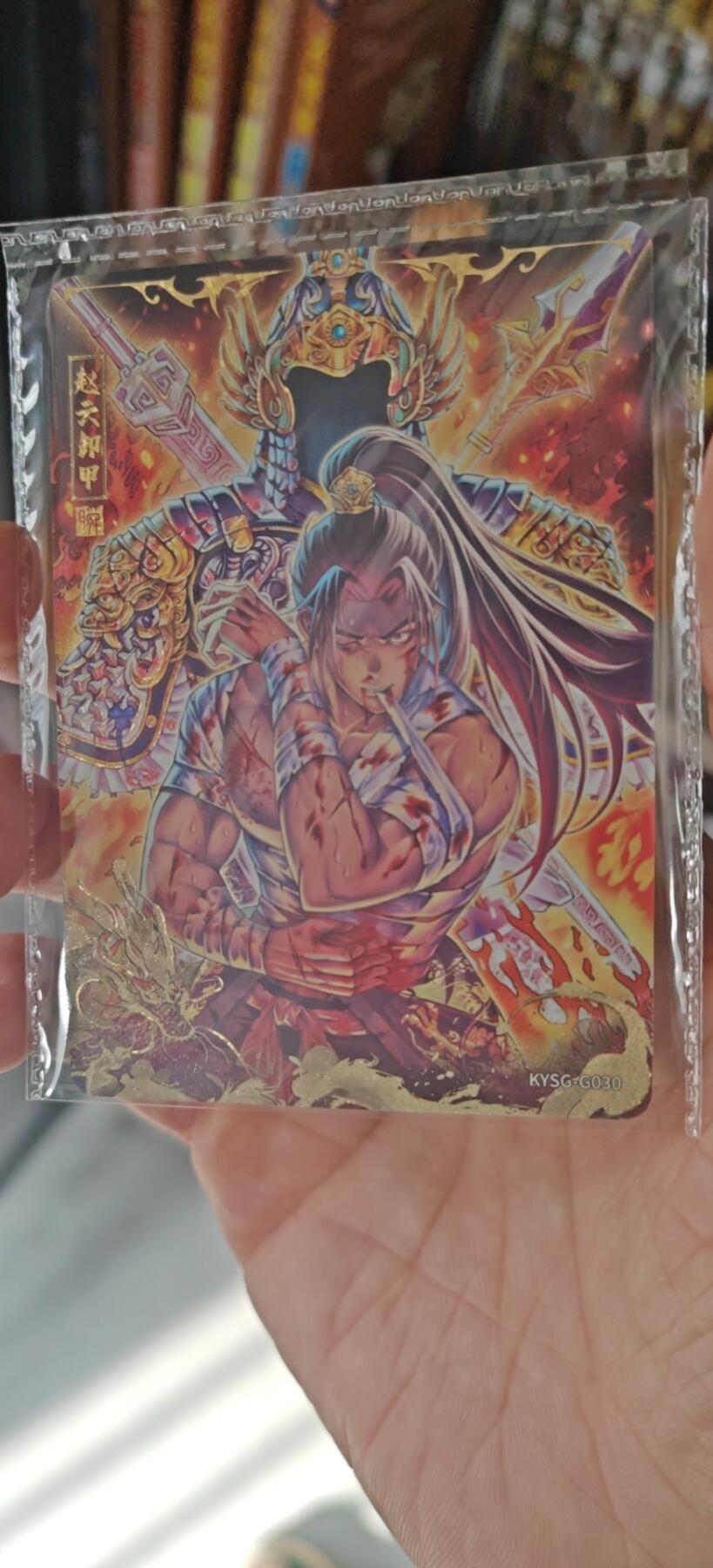 冬至到来，热辣滚烫，卡游三国精画专场预热中，一大波即将来袭 好画不嫌多