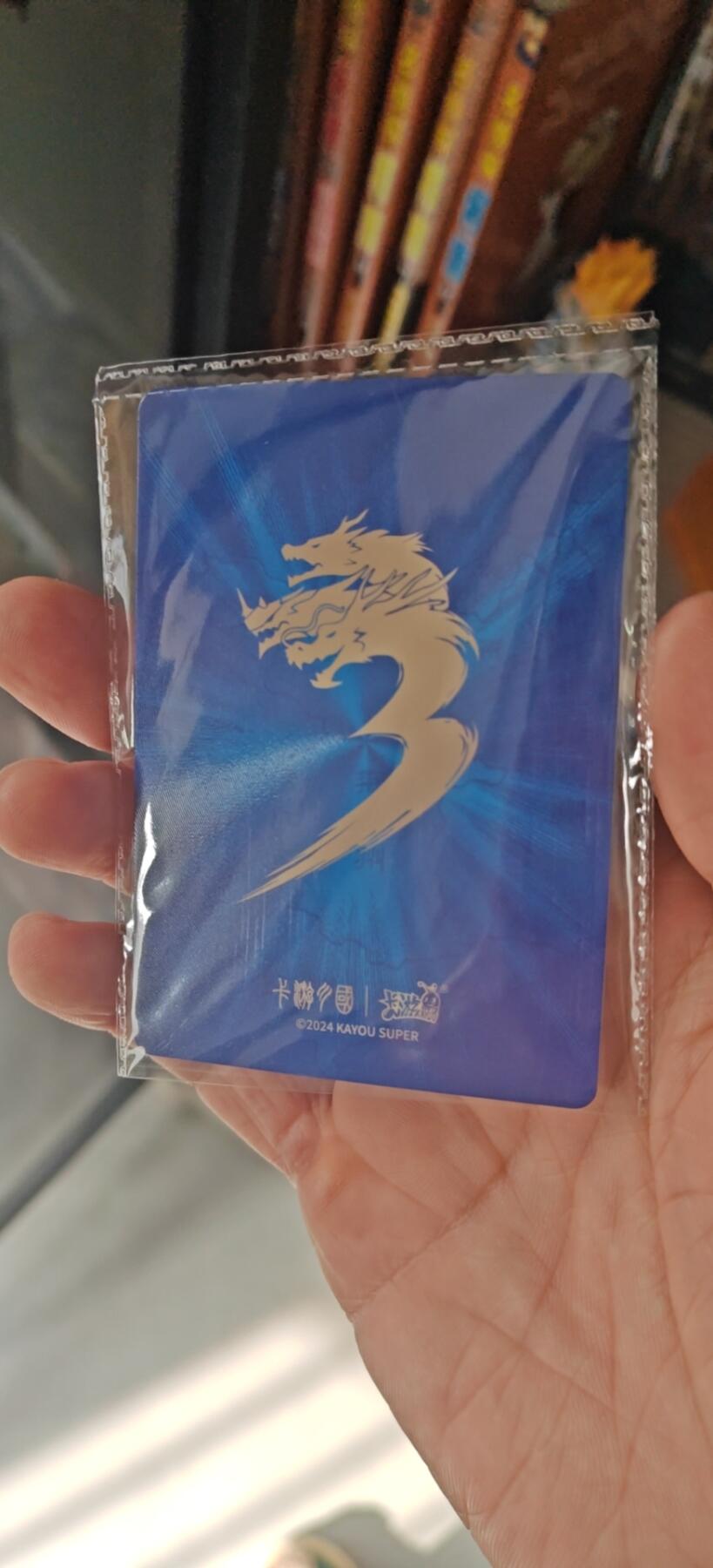 冬至到来，热辣滚烫，卡游三国精画专场预热中，一大波即将来袭 卡游三国千古一瞬历史带刀护卫第一人