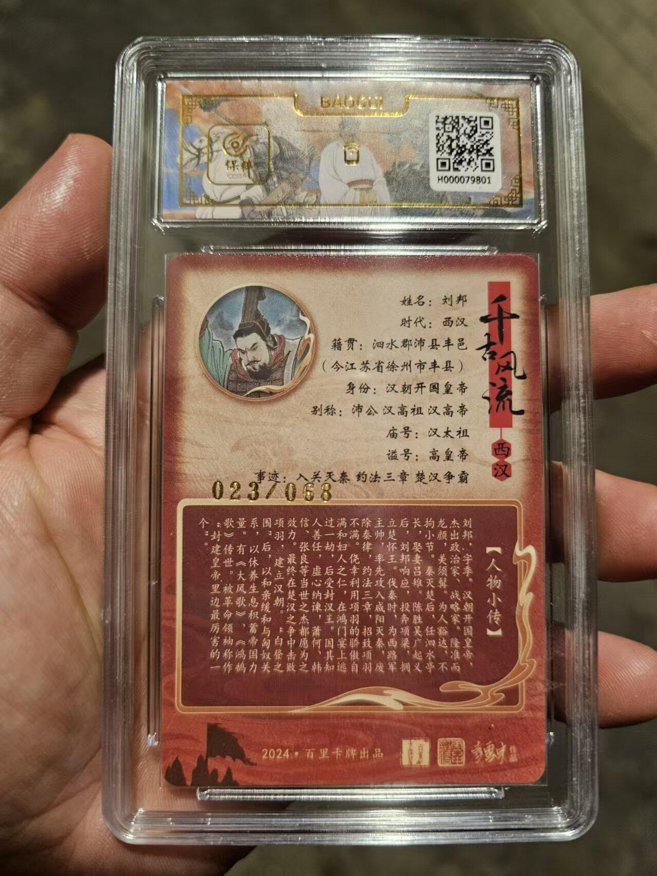 First