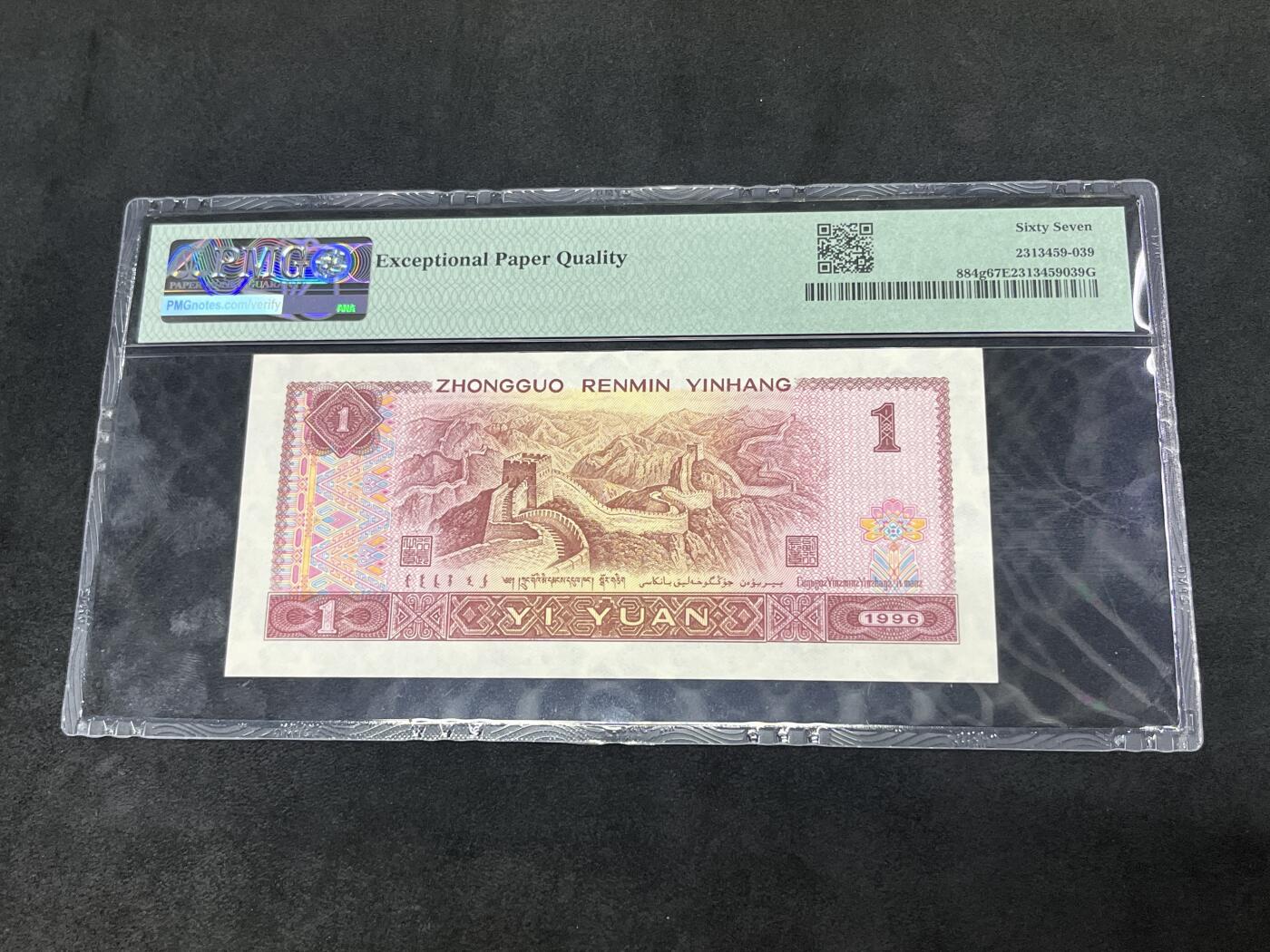 961CQ无47