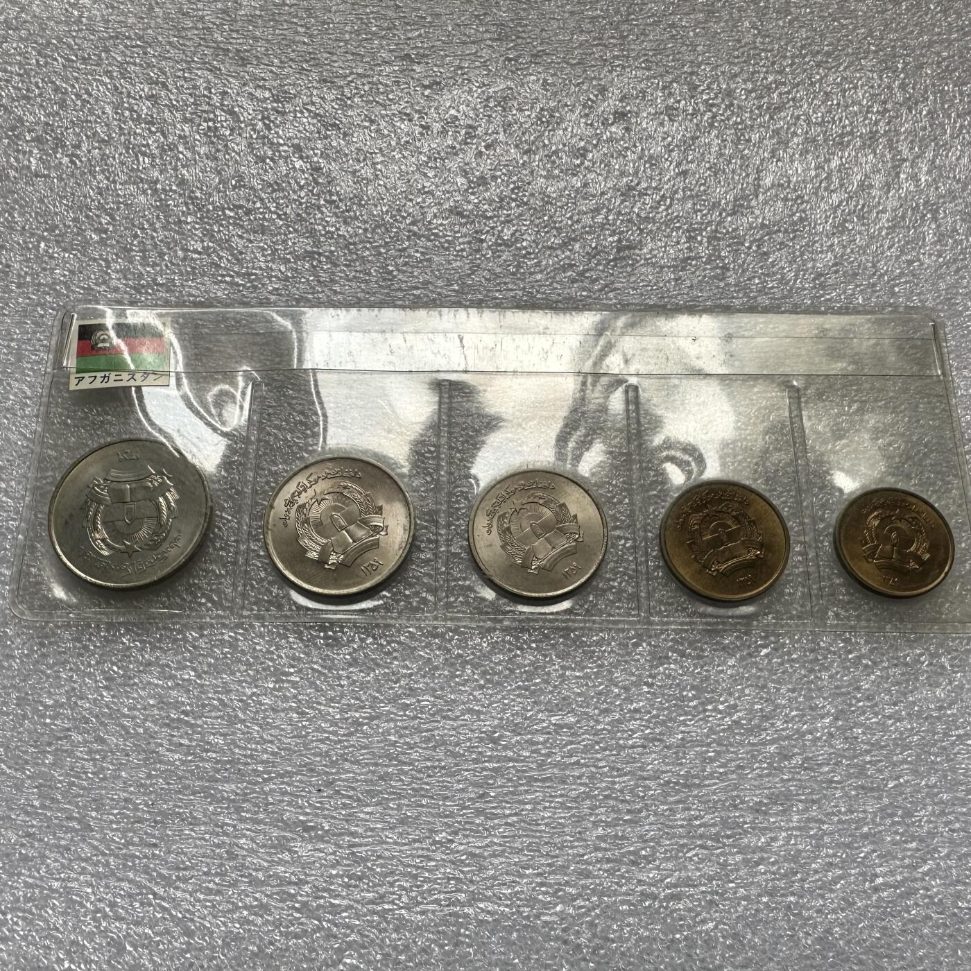 🌹外币初藏🌹🐯第100场 感谢诸友支持捧场！本期全场包邮！ 阿富汗1980年五枚套